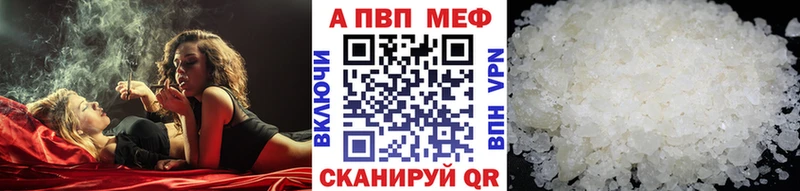 Купить наркоту Тбилисская Галлюциногенные грибы  Меф мяу мяу  АМФ  ГАШ  А ПВП 