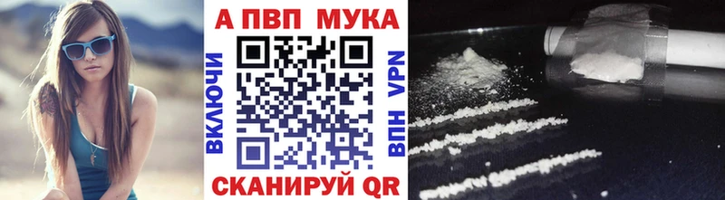 A-PVP СК КРИС  где продают   Тбилисская 