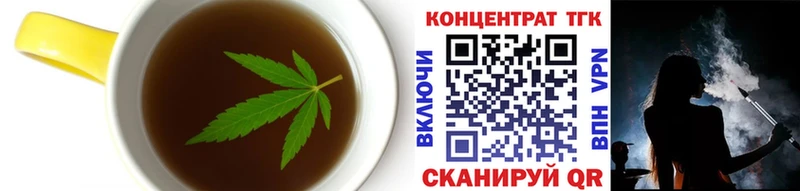 Печенье с ТГК конопля  наркотики  Тбилисская 
