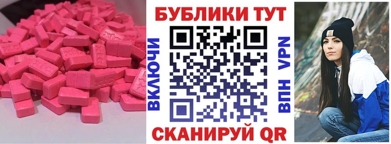 площадка Telegram  даркнет сайт  Тбилисская  Ecstasy TESLA 