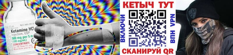 закладки  Тбилисская  Кетамин ketamine 