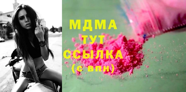 круглые Абаза