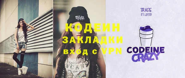 стаф Медвежьегорск