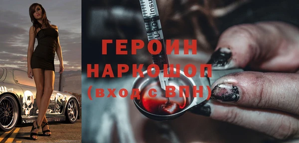 гашик Абинск