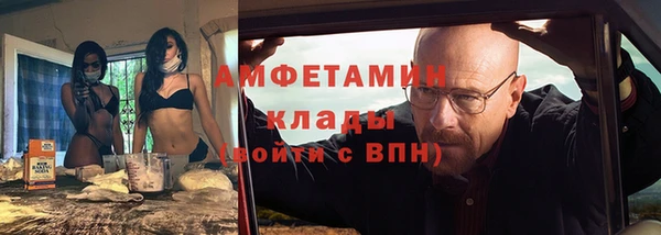 гашик Абинск