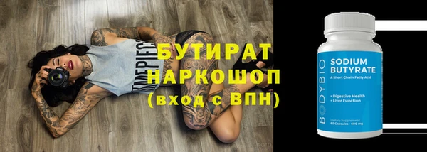 гашик Абинск