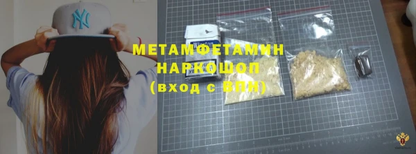 гашик Абинск