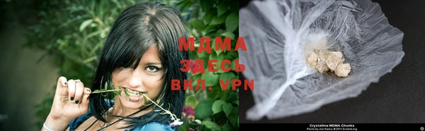 гашик Абинск