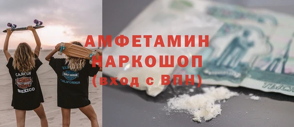круглые Абаза