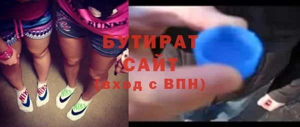 гашик Абинск