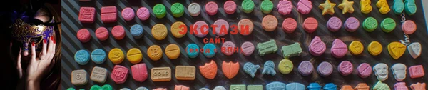 круглые Абаза