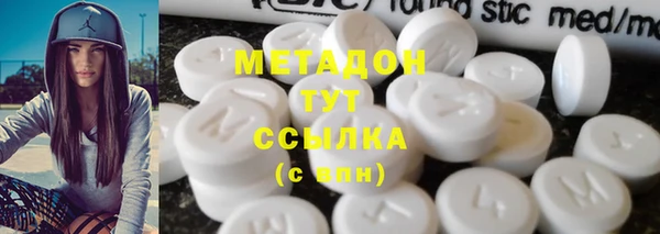 гашик Абинск