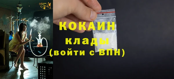 2c-b Абдулино