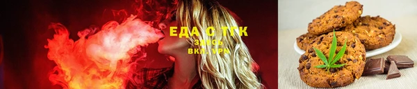 2c-b Абдулино