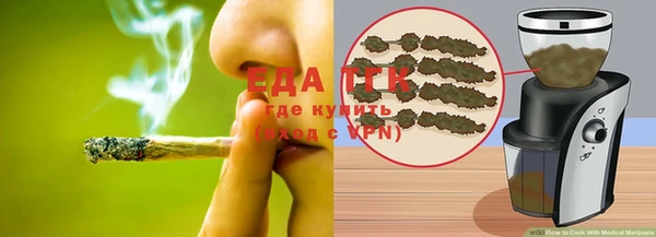 круглые Абаза
