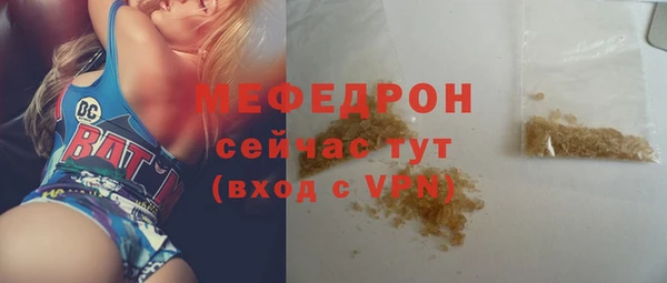 круглые Абаза