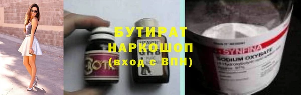 круглые Абаза