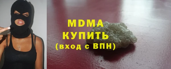 2c-b Абдулино