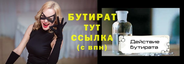 круглые Абаза