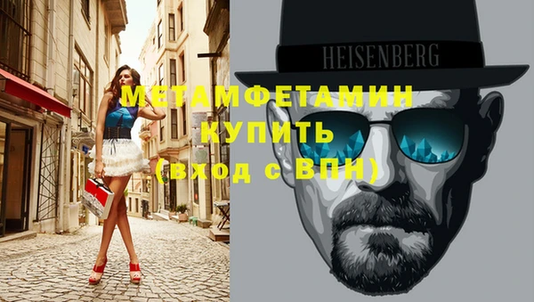 гашик Абинск
