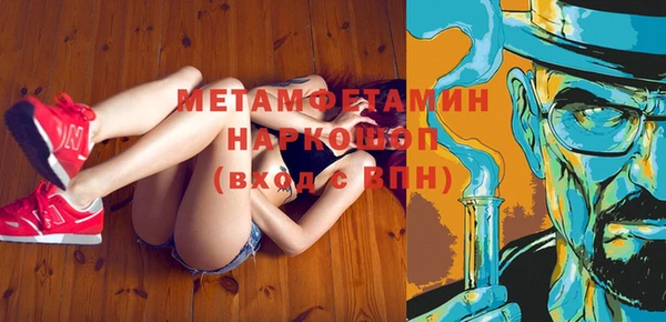 2c-b Абдулино