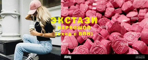 круглые Абаза