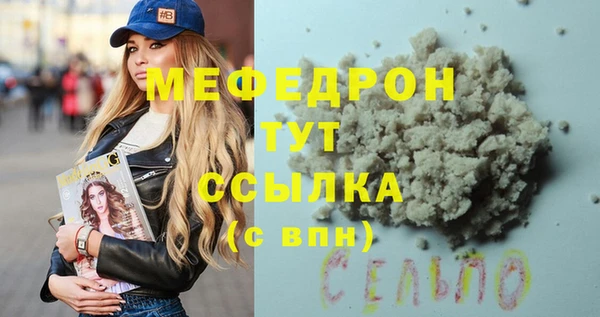 круглые Абаза