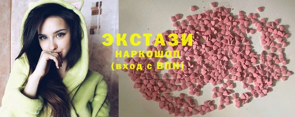 2c-b Абдулино