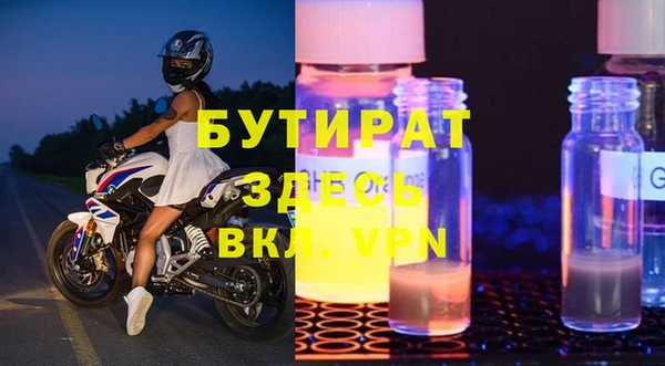 круглые Абаза