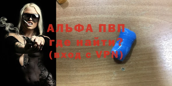 гашик Абинск