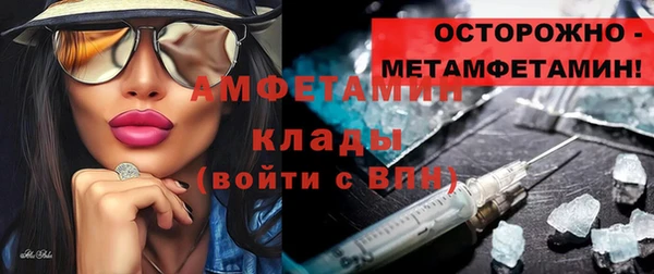 2c-b Абдулино