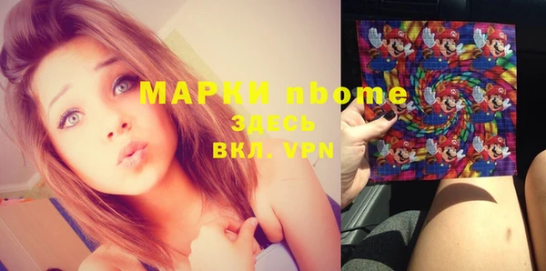 2c-b Абдулино
