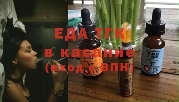 2c-b Абдулино