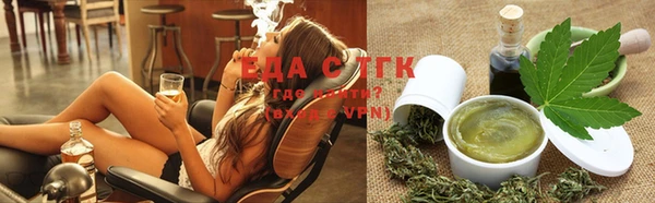 круглые Абаза