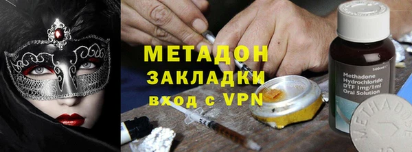 гашик Абинск
