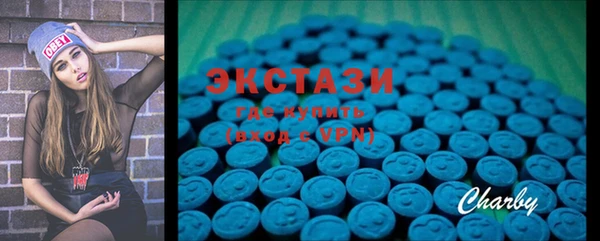 MDMA Premium VHQ Алексеевка
