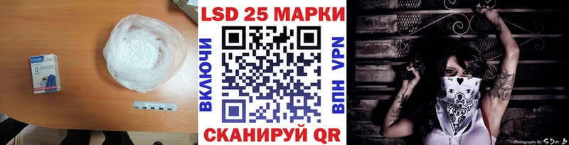 blacksprut рабочий сайт  Тбилисская  ЛСД экстази ecstasy 