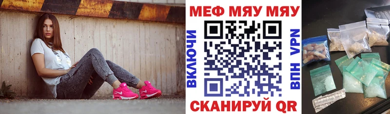 где можно купить Тбилисская блэк спрут ONION МЕФ mephedrone