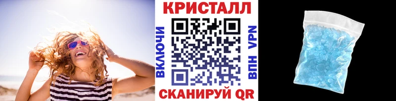 МЕТАМФЕТАМИН витя  Тбилисская 