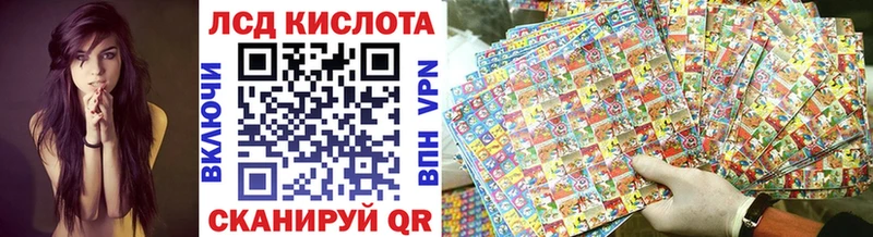 купить наркотики сайты  Тбилисская  Марки 25I-NBOMe 1,8мг 