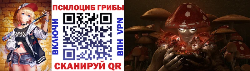 Псилоцибиновые грибы Psilocybine cubensis  Тбилисская 